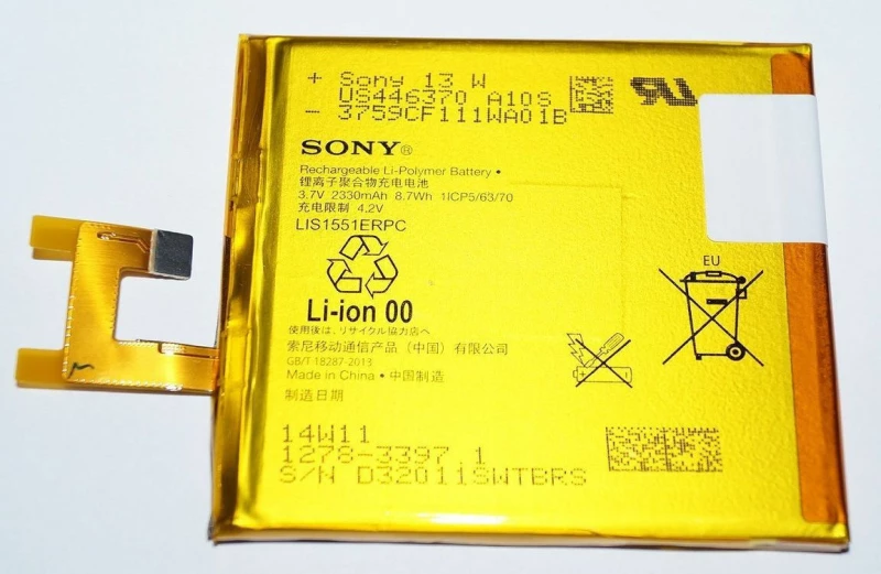 Sony LIS1551ERPC (Xperia E3) 2330mAh