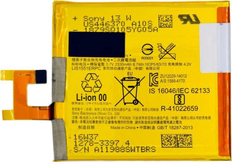 Sony LIS1551ERPC (Xperia E3) 2330mAh