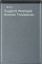 Συμβατή Μπαταρία για J7 2017 3300mAh