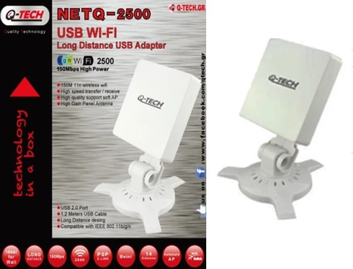 Εξωτερική Κεραία Q-Tech Netq-2500 Usb Wi-Fi 150Mbps