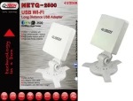 Εξωτερική Κεραία Q-Tech Netq-2500 Usb Wi-Fi 150Mbps