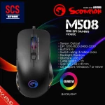 Marvo M508 RGB Gaming Ποντίκι