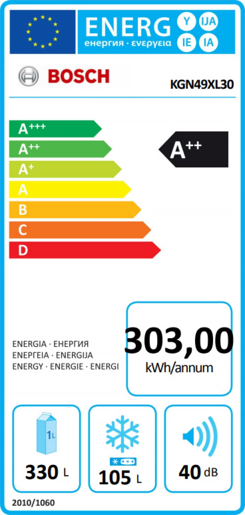 Bosch KGN49XL30 Ψυγειοκαταψύκτης NoFrost Inox