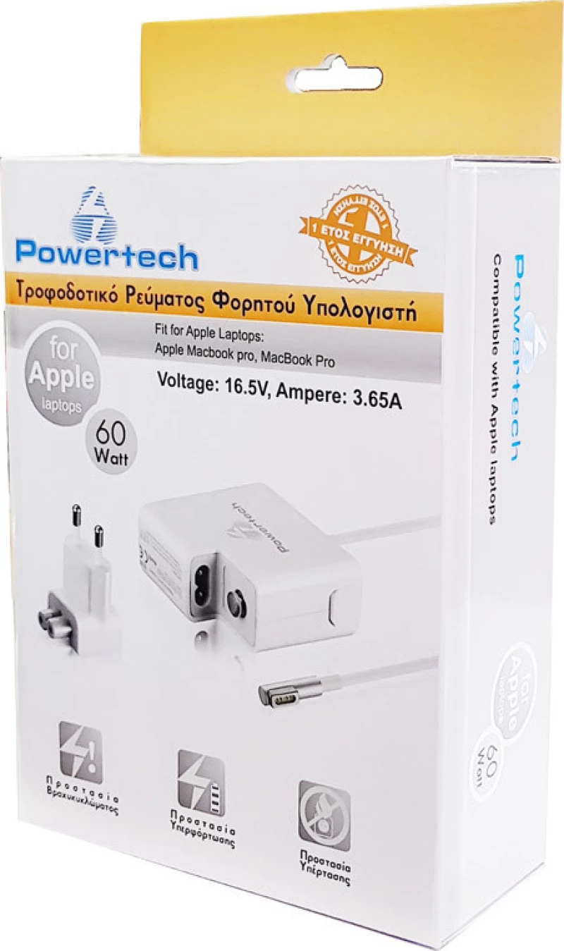 Powertech AC Adapter 60W (PT-288)