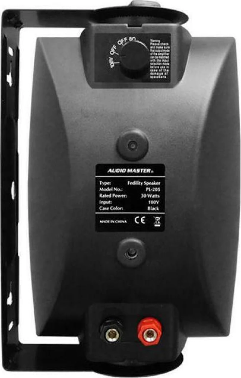 Audio Master PL205 (Τεμάχιο) Black