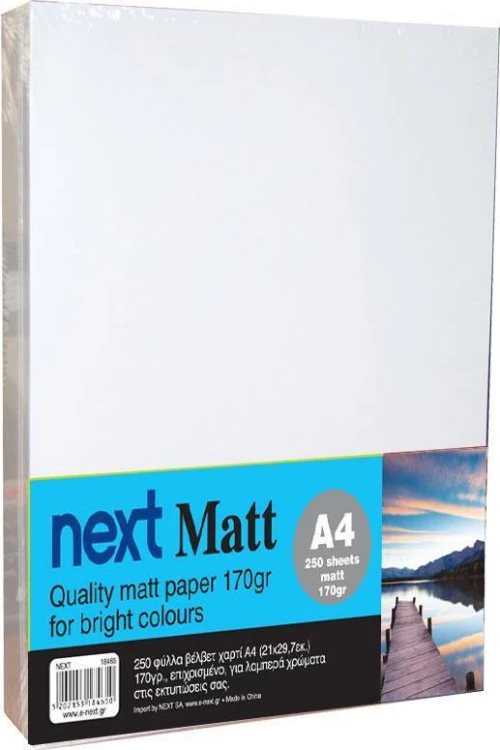 Next Matt 170gr/m² A4 250 φύλλα
