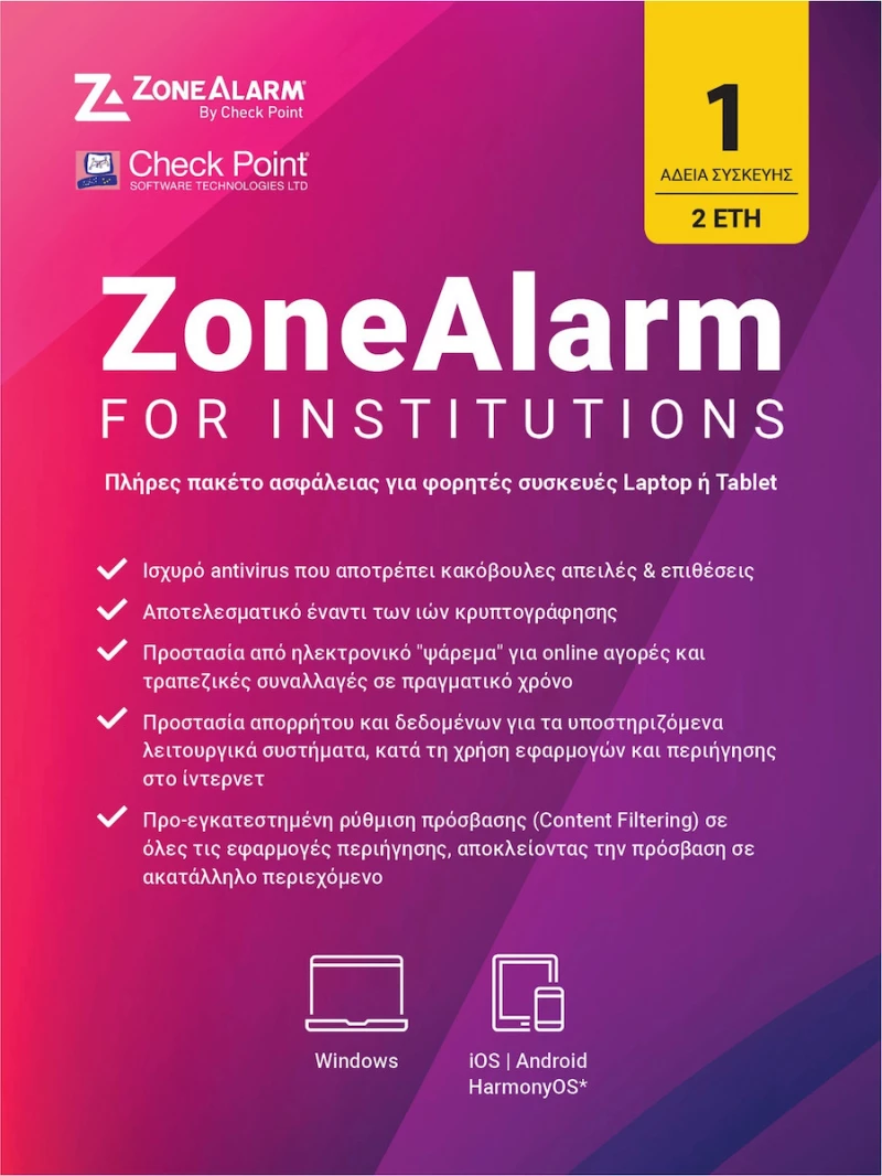 Check Point ZoneAlarm for Institutions (1 Licences , 2 Year)