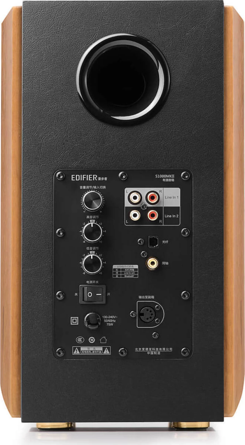 Speakers Edifier S1000Mk Ii Brown