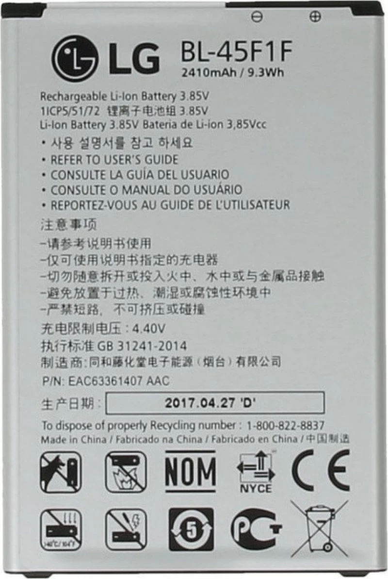 LG BL-45F1F (K4 2017) 2410mAh