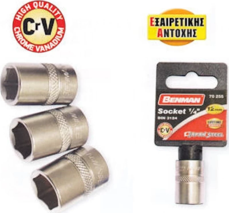 Benman Καρυδάκι 1/4″ 15mm CrV 70258