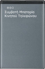 Συμβατή Μπαταρία για Samsung W999 1700mAh