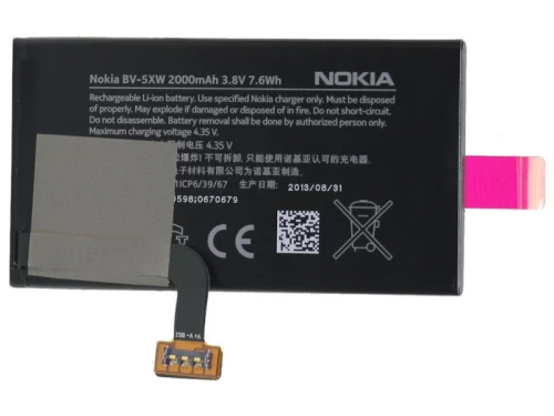 Nokia BV-5XW (Lumia 1020) 2000mAh