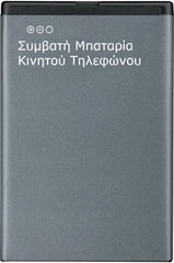 Συμβατή Μπαταρία για HTC Desire X