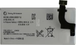 Sony AGPB009-A001 (Xperia P) 1265mAh