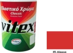 Vitex Classic 35 Κόκκινο 0.375lt