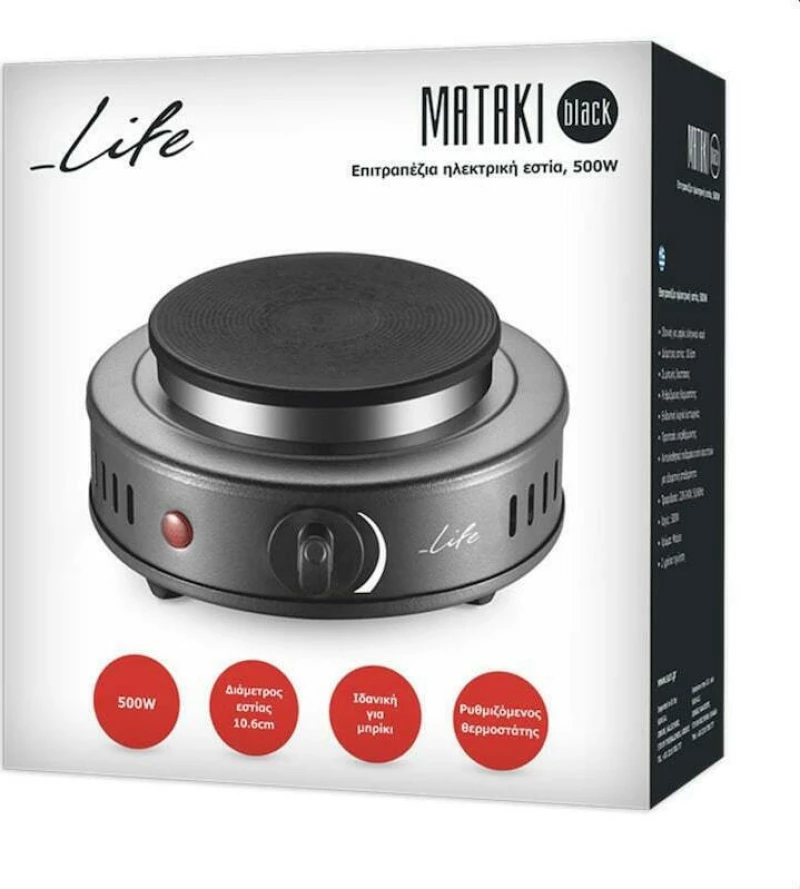 Life Mataki Black Electric Single Hot Plate 500W Life