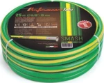 Λάστιχο Ποτίσματος Smash 1/2" 15m