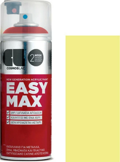 Cosmos Lac Easy Max Ακρυλικό Σπρέι Βαφής Κίτρινο 400ml
