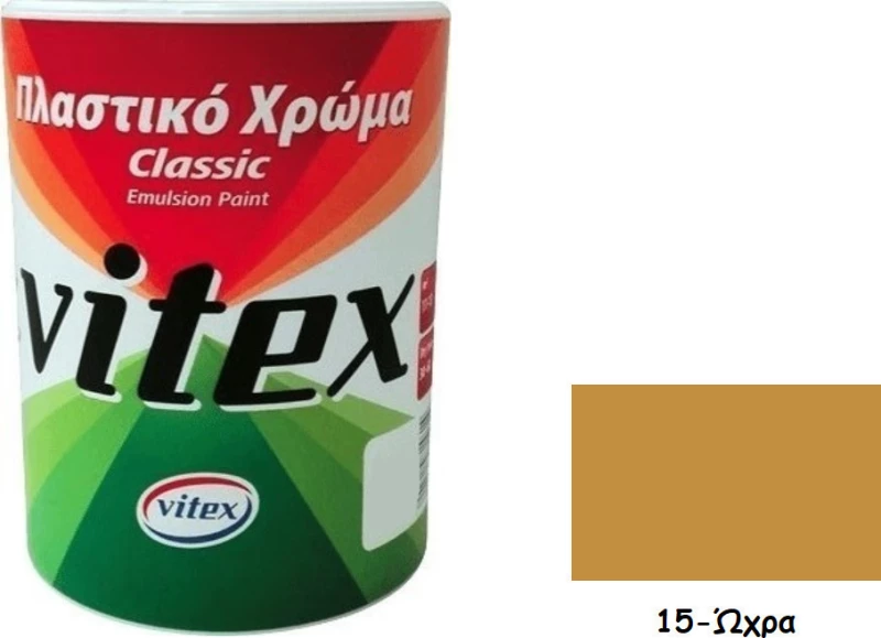 Vitex Classic 15 Ώχρα 0.18lt