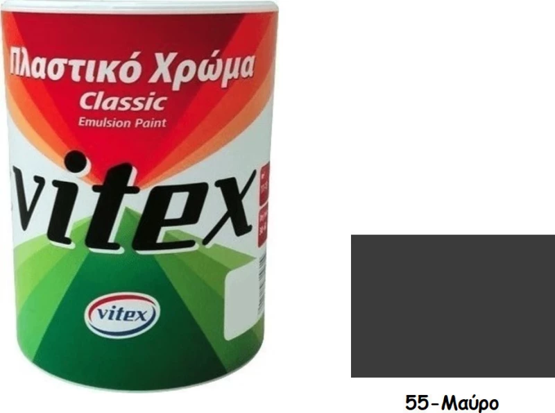 Vitex Classic 55 Μαύρο 0.18lt