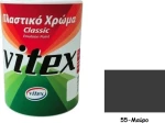 Vitex Classic 55 Μαύρο 0.18lt