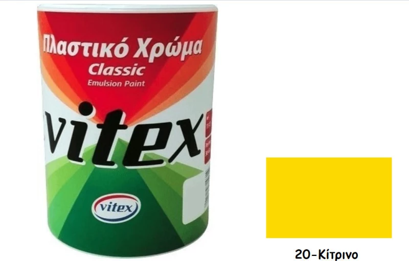 Vitex Classic 20 Κίτρινο 0.18lt
