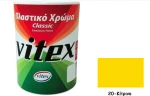 Vitex Classic 20 Κίτρινο 0.18lt