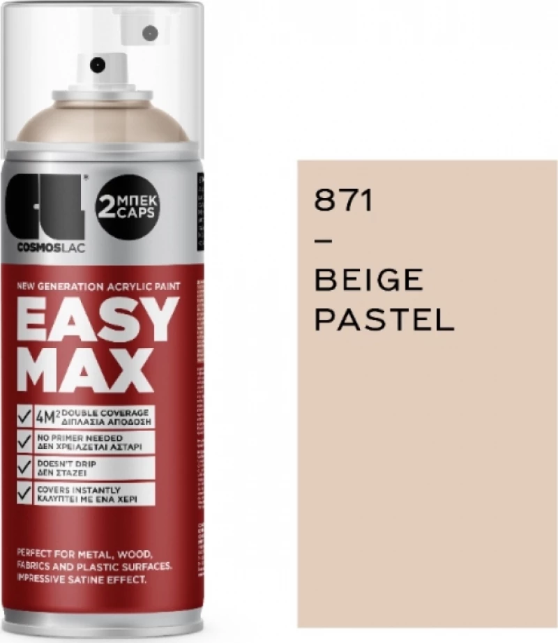 Cosmos Lac Easy Max Ακρυλικό Σπρέι Βαφής Μπεζ με Σατινέ Εφέ 400ml