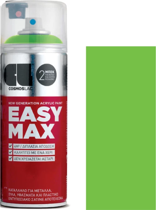 Cosmos Lac Σπρέι Βαφής Ακρυλικό Easy Max Green 400ml