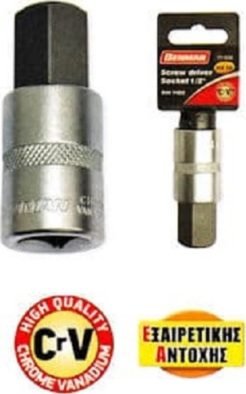 Benman Καρυδάκι 1/2" Allen 12mm 71629