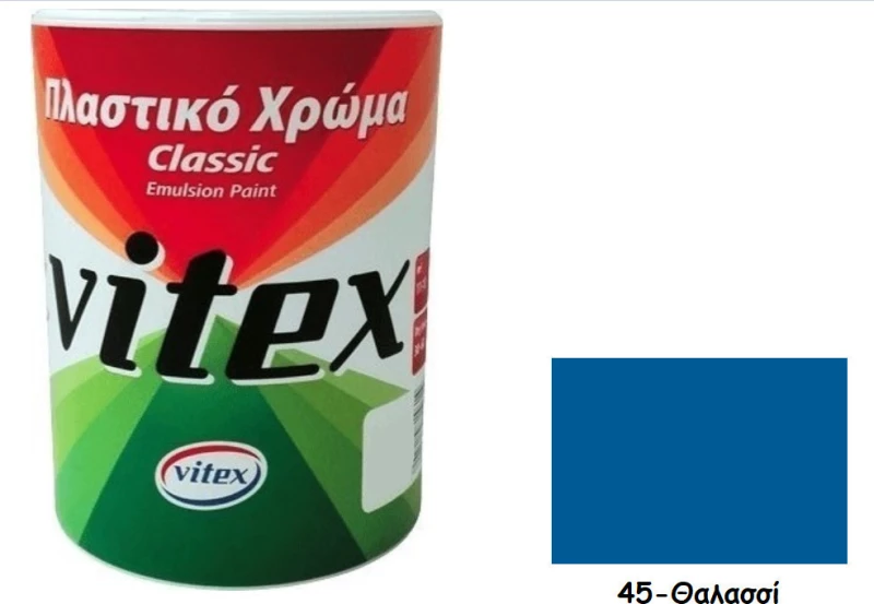 Vitex Classic 45 Θαλασσί 0.75lt