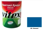 Vitex Classic 45 Θαλασσί 0.75lt