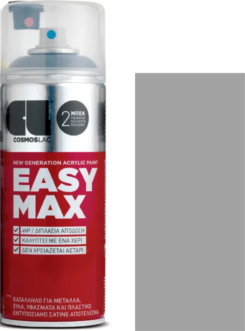 Cosmos Lac Easy Max Ακρυλικό Σπρέι Βαφής Γκρι με Σατινέ Εφέ 400ml