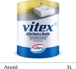 Vitex Kitchen & Bath Λευκό 3lt