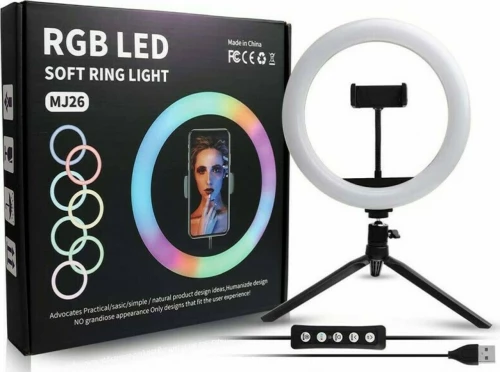 BD-260 RGB Led 26cm