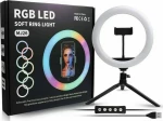 BD-260 RGB Led 26cm