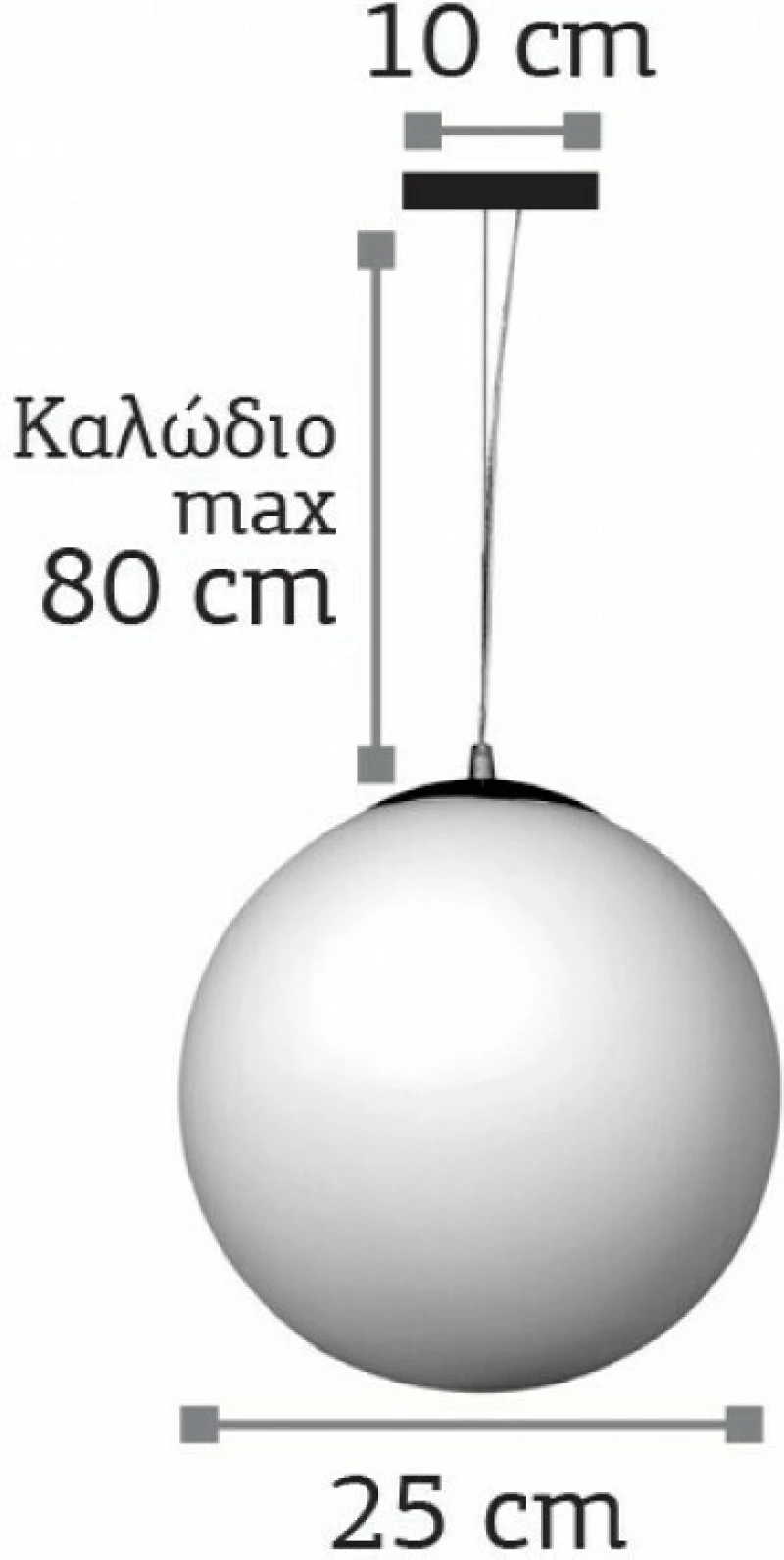Inlight 4253Δ 25cm Κρεμαστό Φωτιστικό Μοντέρνο Μονόφωτο Λευκό