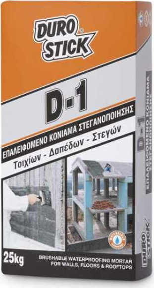 Κονίαμα στεγανοποίησης Durostick D-1 5-kg - 5204277803066