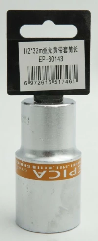 Epica Star Καρυδάκι 1/2x32mm EP-60143