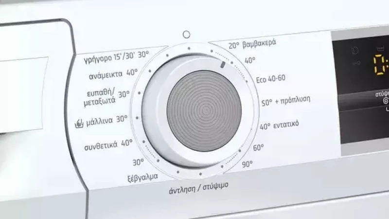 Pitsos WNP1200D8 1200 Στροφές 8kg