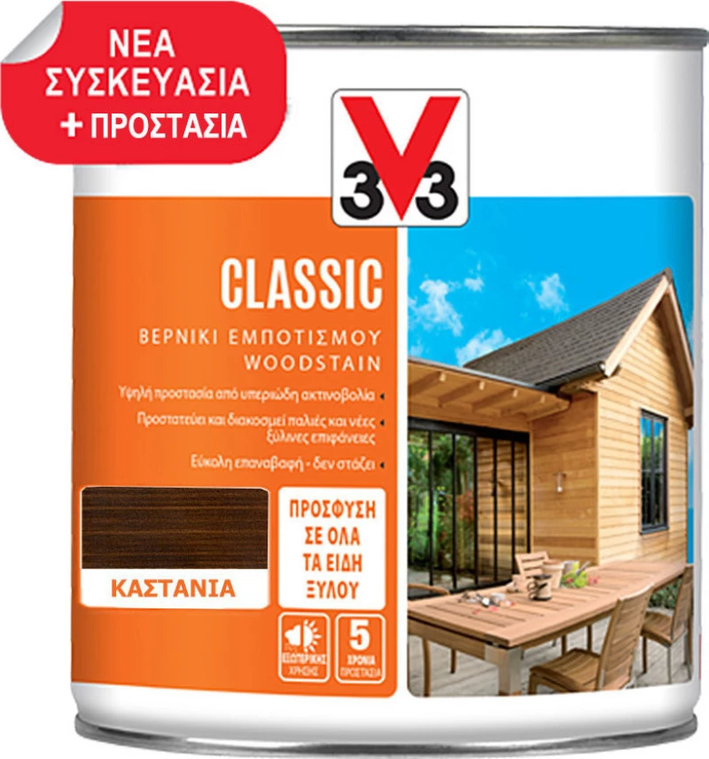 V33 Βερνίκι Εμποτισμού Classic Woodstain 0.75lt Καστανιά