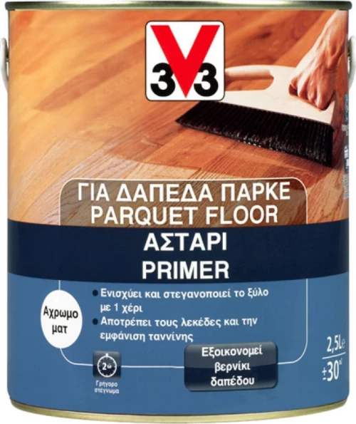 V33 Parquet Floor Primer 0.75lt