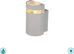 Spot Light Επιτοίχιο Εξωτερικό Φωτιστικό 7531