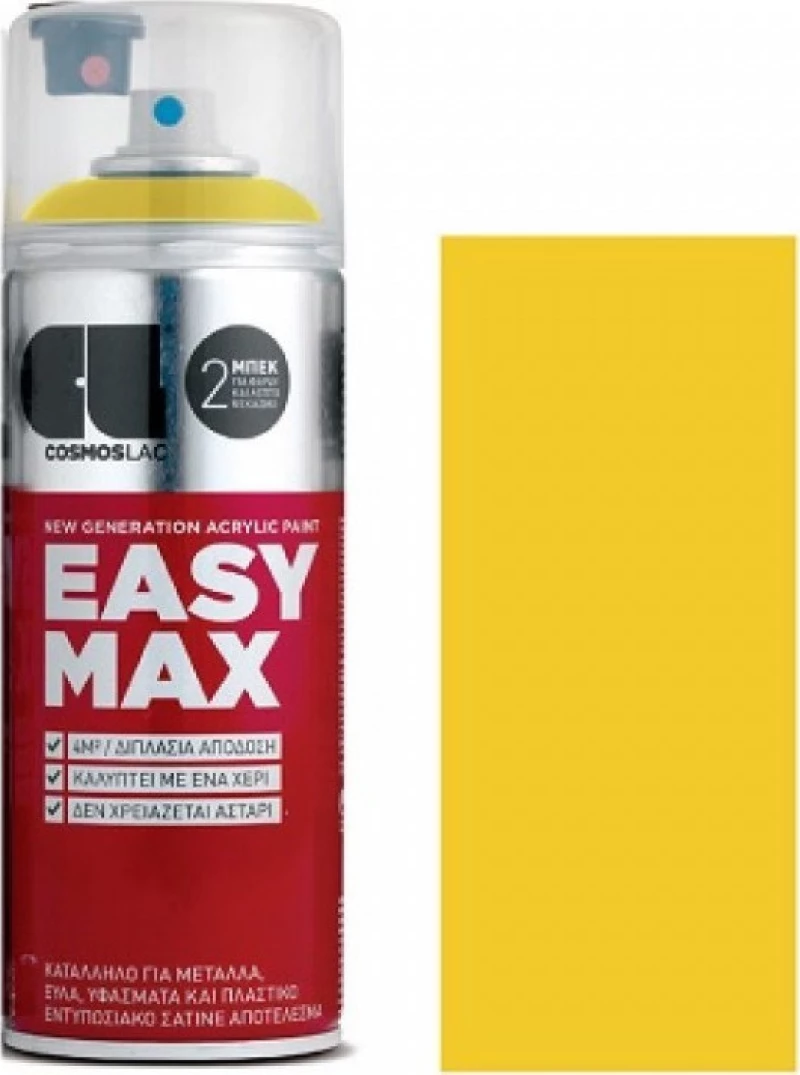 Cosmos Lac Easy Max Ακρυλικό Σπρέι Βαφής Κίτρινο με Σατινέ Εφέ 400ml