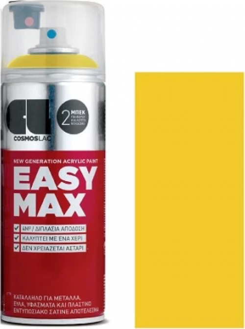 Cosmos Lac Easy Max Ακρυλικό Σπρέι Βαφής Κίτρινο με Σατινέ Εφέ 400ml