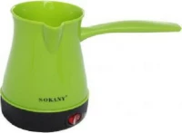 Coffee Maker Sokany Sk-219 Green !