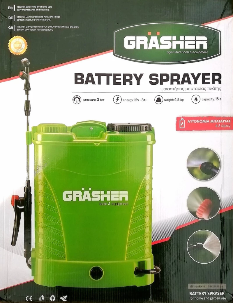 Ψεκαστήρας μπαταρίας GRASHER 16lt