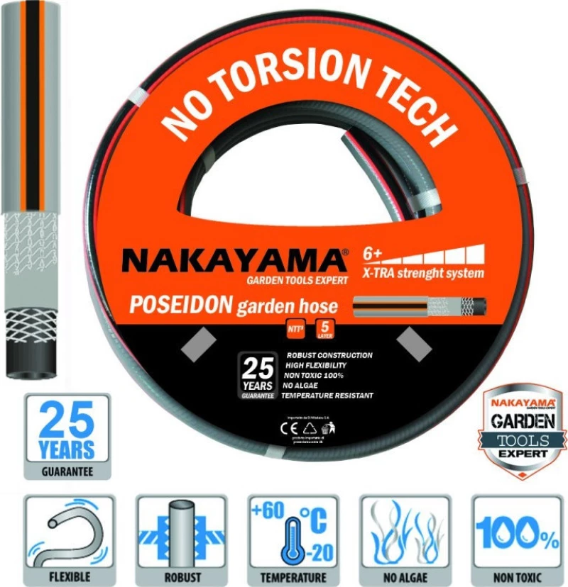 Nakayama Λάστιχο Ποτίσματος Poseidon GH5815 5/8" 15m 012559