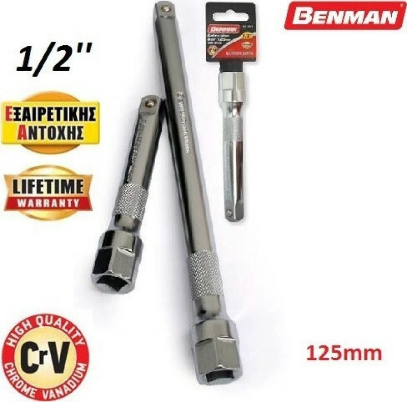 Benman Προέκταση 1/2" 70233