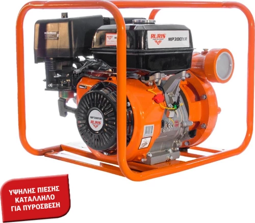 Ruris Mp300Xr Αντλια Βενζινης Ακαθαρτων 13Hp (#Mp300Xr)